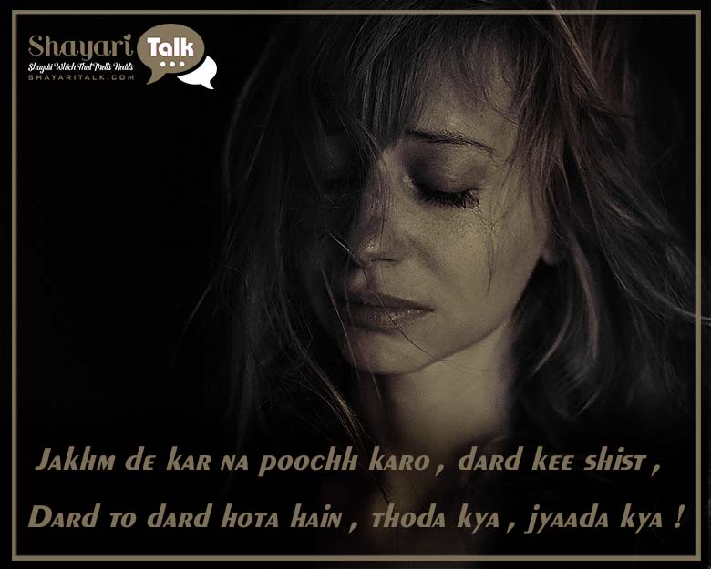 Dard-Shayari-and-Status-Sad-Shayari-and-Status