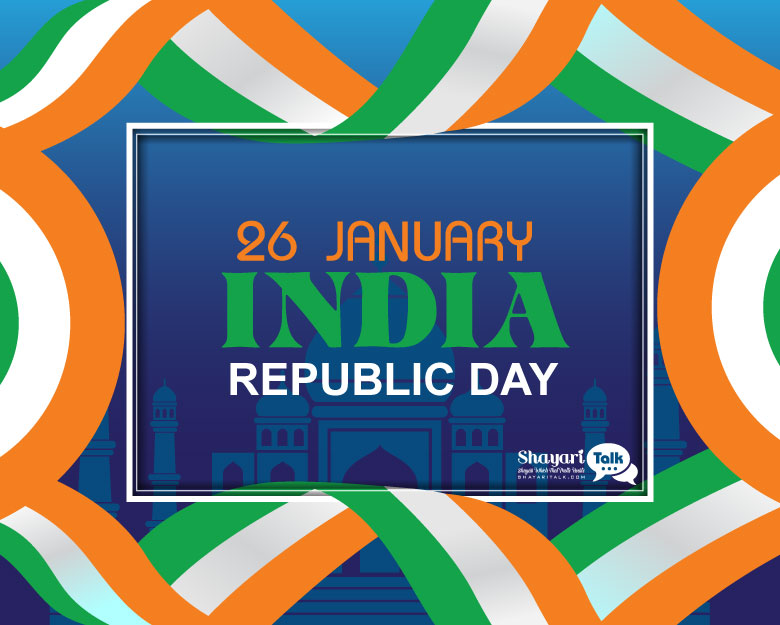 Happy Republic Day 2021 Wishes, Happy Republic Day 2021 Wishes,Happy India Republic Day 2021 - 26 January 2021 Wishes Images, SMS, Quotes & Status, Greetings for Friends