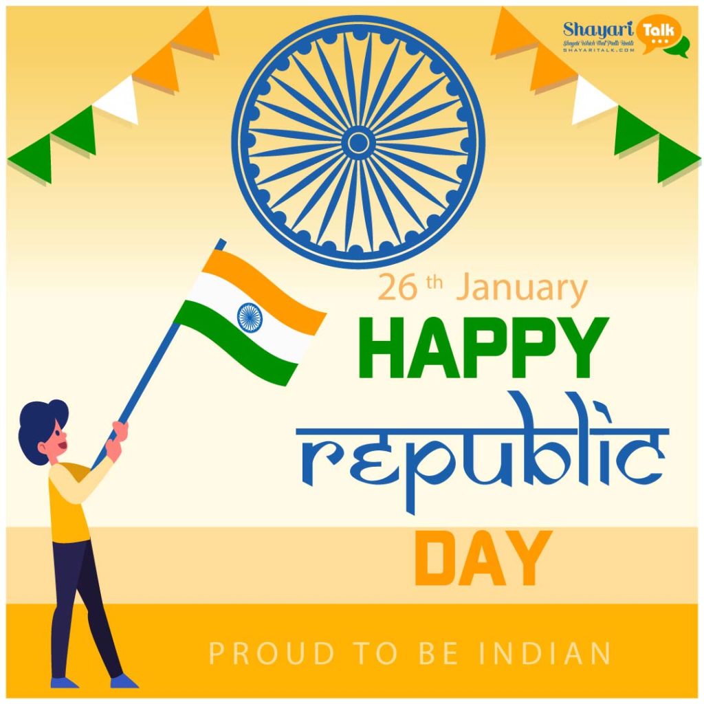 Happy India Republic Day 2021 - 26 January 2021 Wishes Images, SMS, Quotes & Status, Greetings for Friends