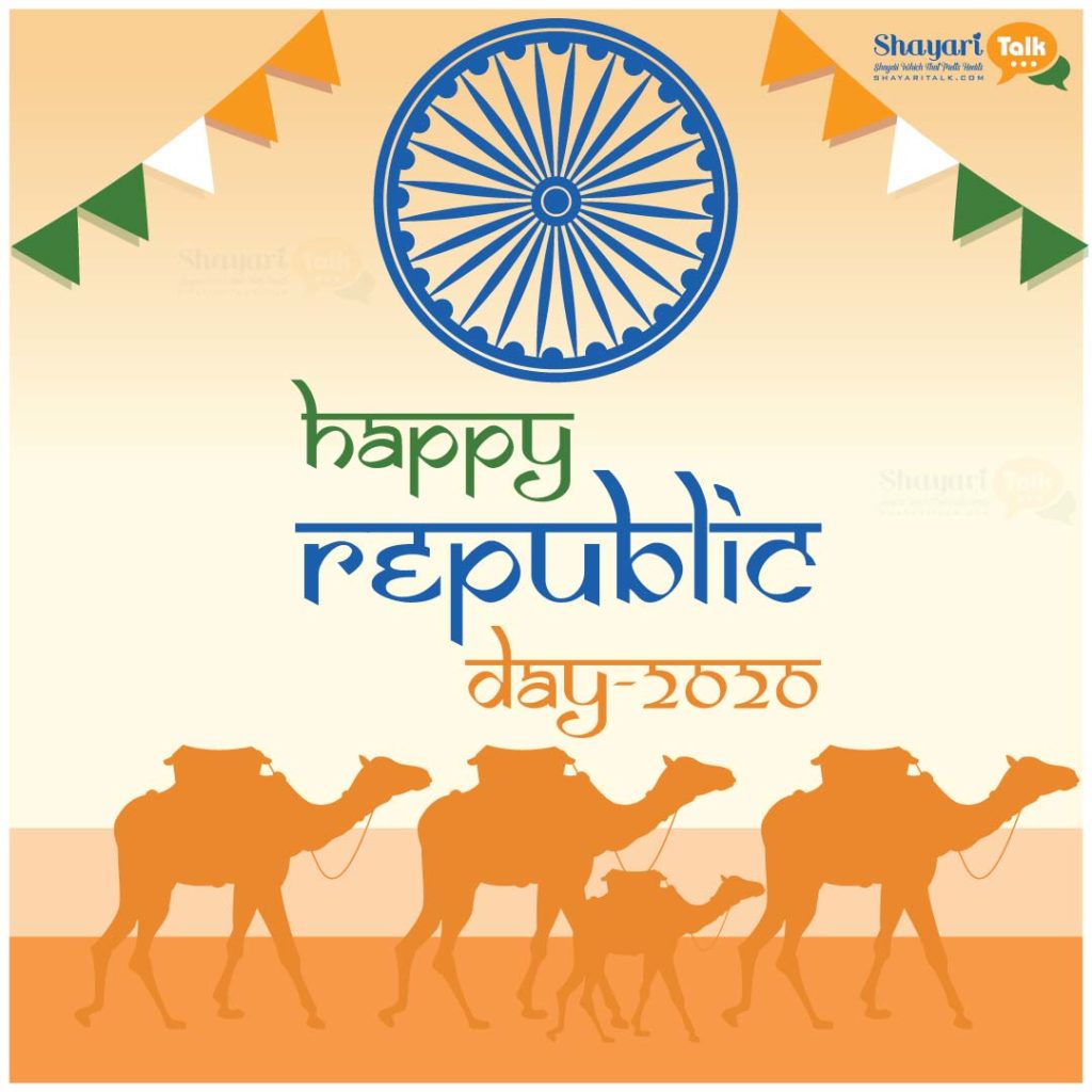 Republic Day Wishes Images, 26 January 2021, Wishes Images, SMS, Quotes & Status, Rajasthani Status, Greetings for Friends