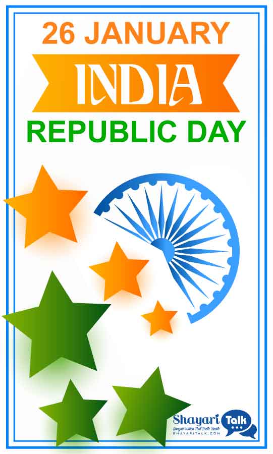 Happy Republic Day 2021 WhatsApp Wishes