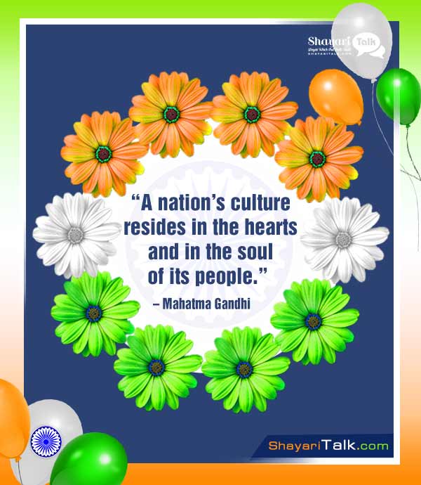 Happy Republic Day Quotes