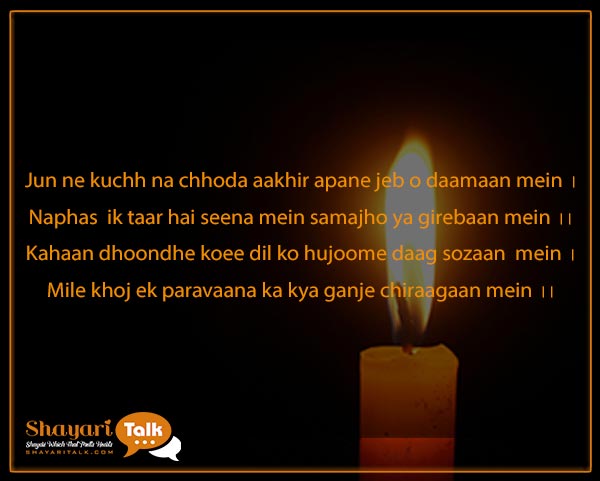 Romantic-Shayari and Status