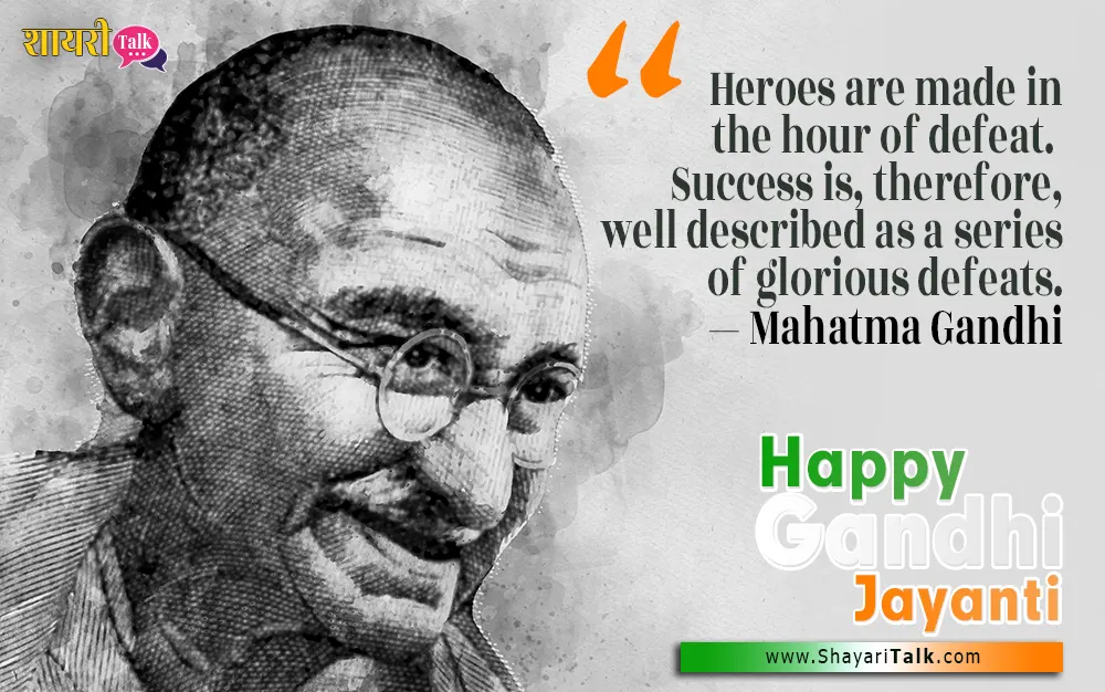 Gandhi Jayanti Quotes pic